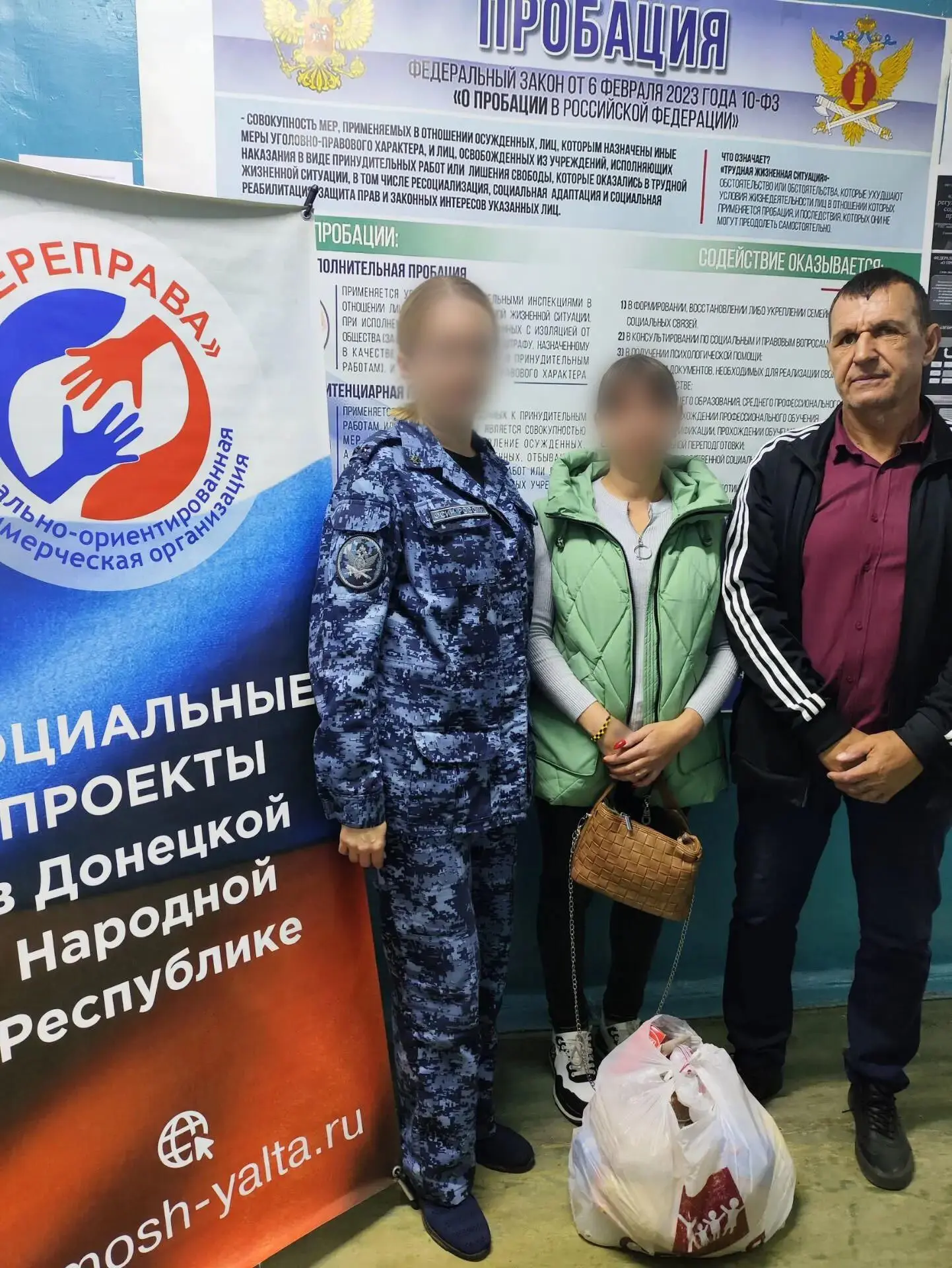 Представители АНО «Переправа» оказали гуманитарную помощь осужденным филиала УИИ по Куй...