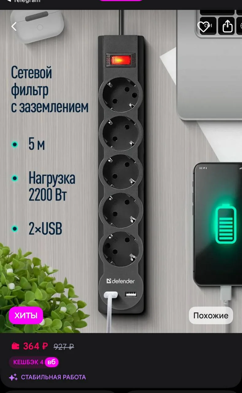 https://www.wildberries.ru/catalog/5861592/detail.aspx?size=20939239