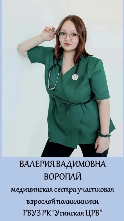 🏥Во взрослой поликлинике Усинской ЦРБ пополнение! К работе приступили медицинские сест...