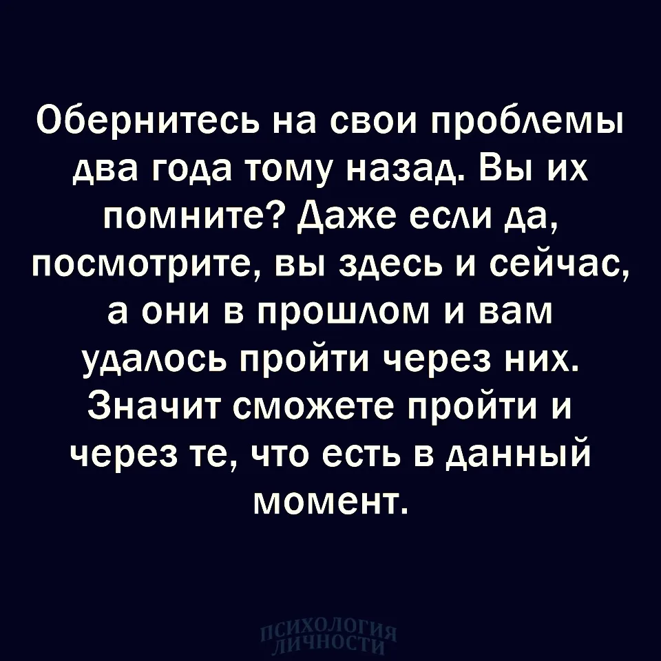 #психологическоездоровье #воспитаниедетей #психологиялюбви #осознанноепитание