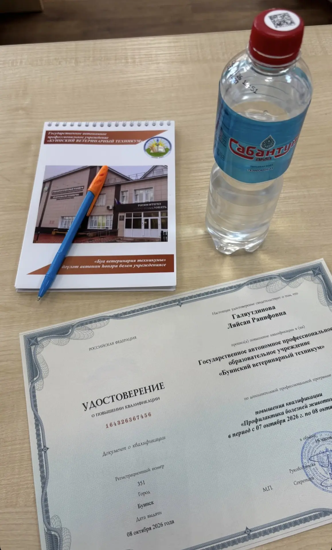 Киленегез Буада нишләп йөри диючеләр өчен. ОтчЁт🤣