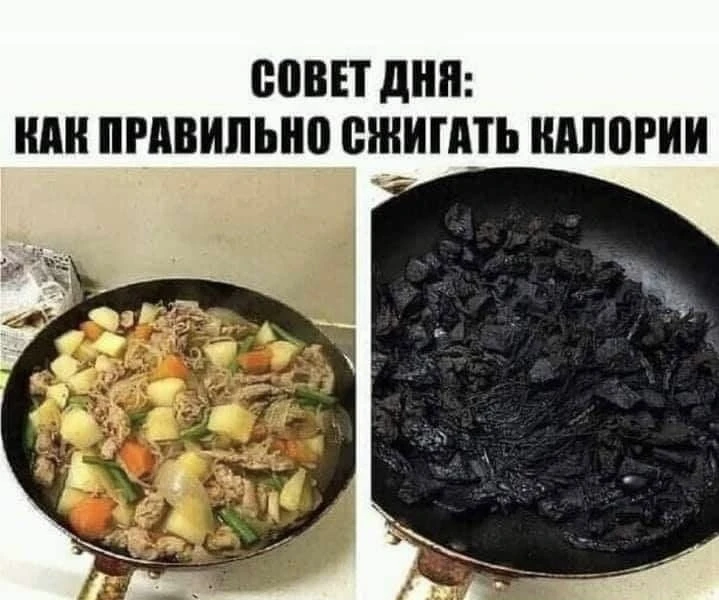Доброе утро, друзья!