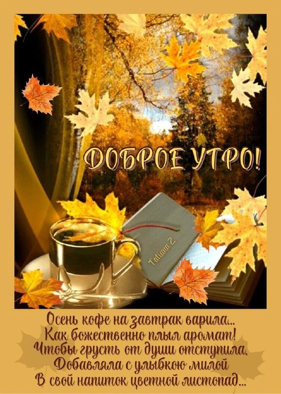 Открытки: подписаться ❤️