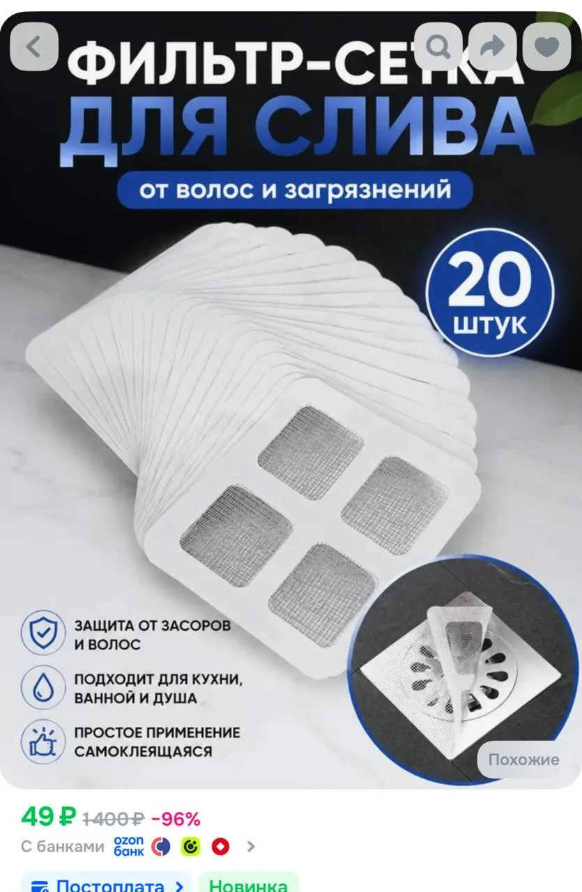 https://ozon.ru/t/QWMh3Bl