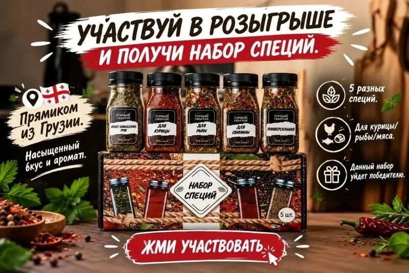 Итоги 19.10 в 22.13
