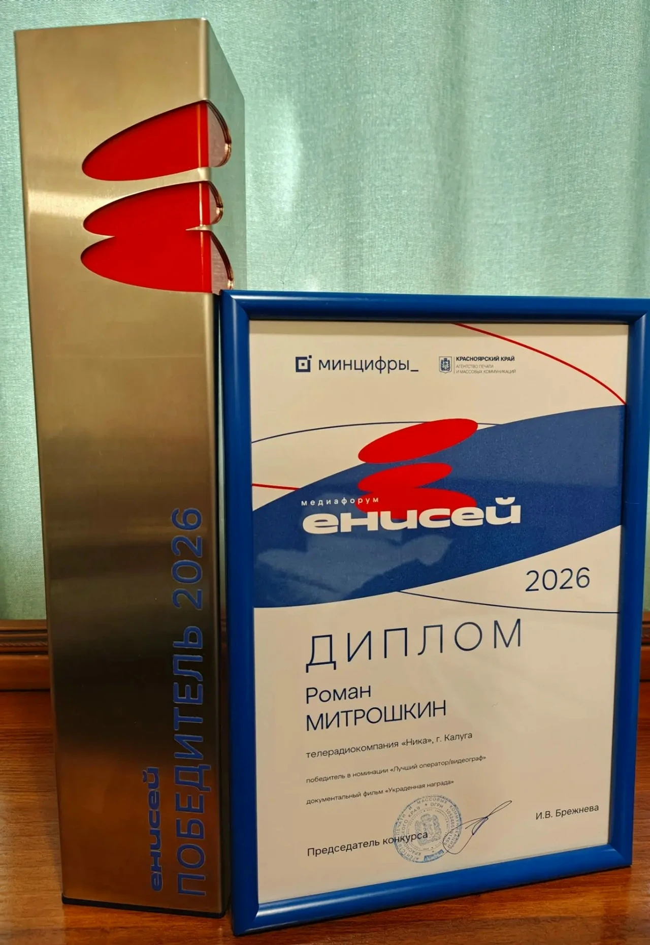 😎 «Ника» получила высокую оценку на медиафоруме «Енисей»