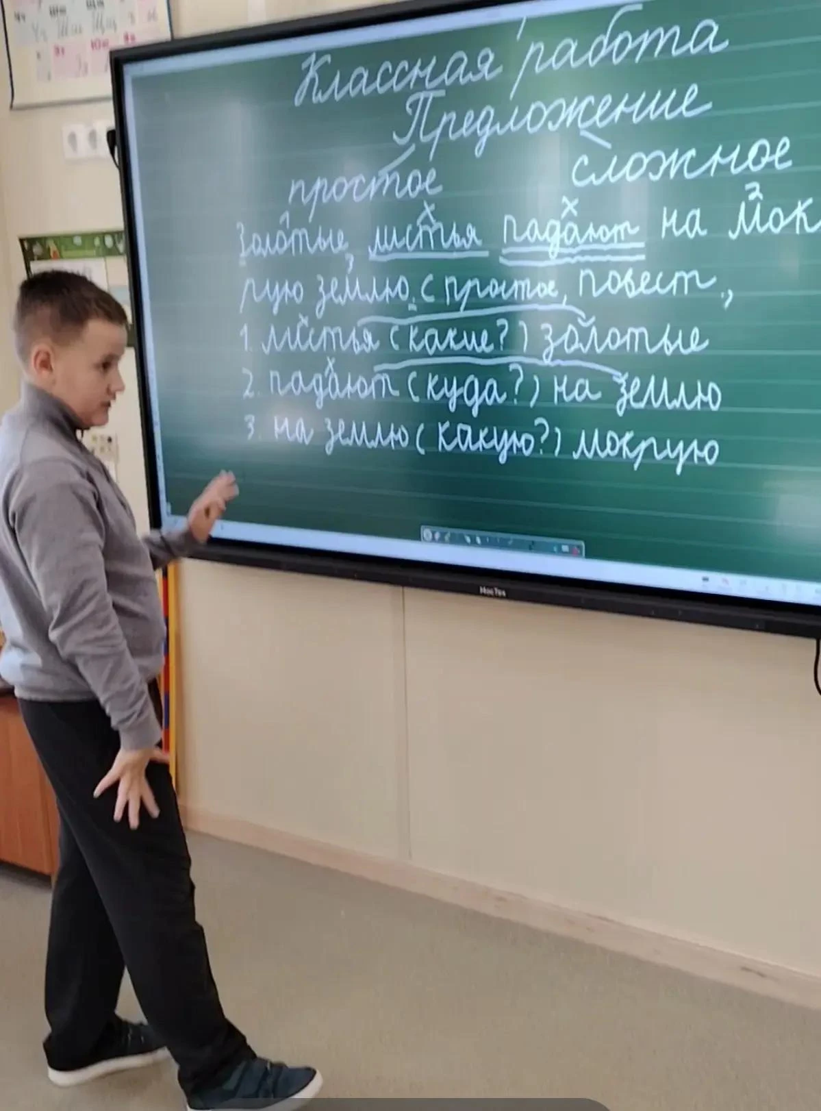 3 "Б" передает всем осенний привет, делится своим чудесным настроением, хоть и бывает о...