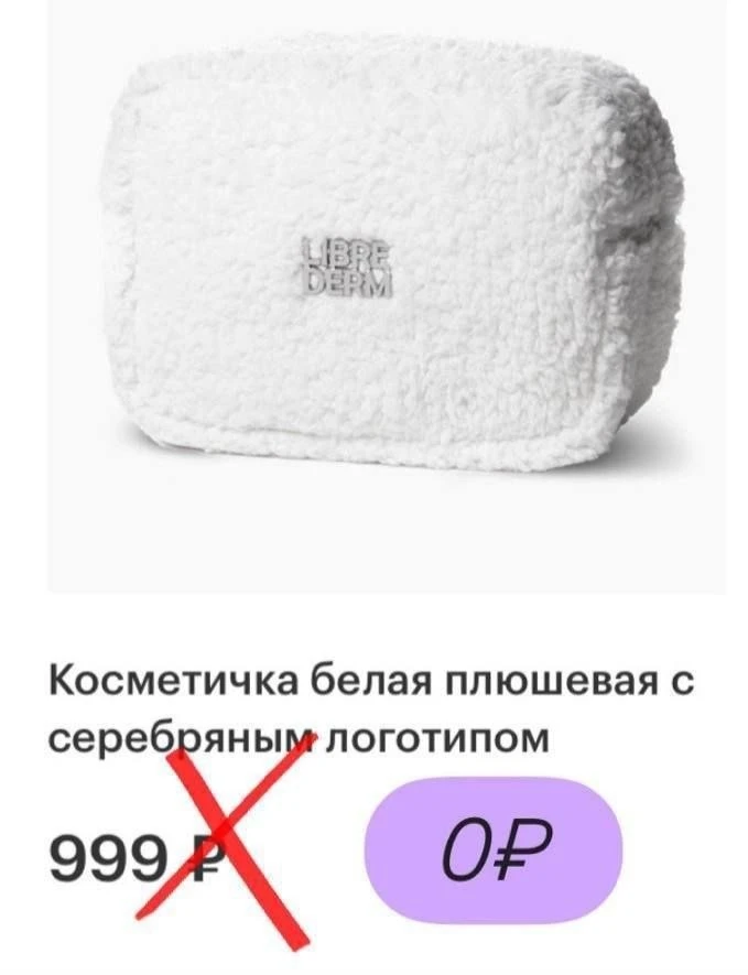 ⚡️Шок 😱я столько уже успела купить по хорошим скидкам 🔥