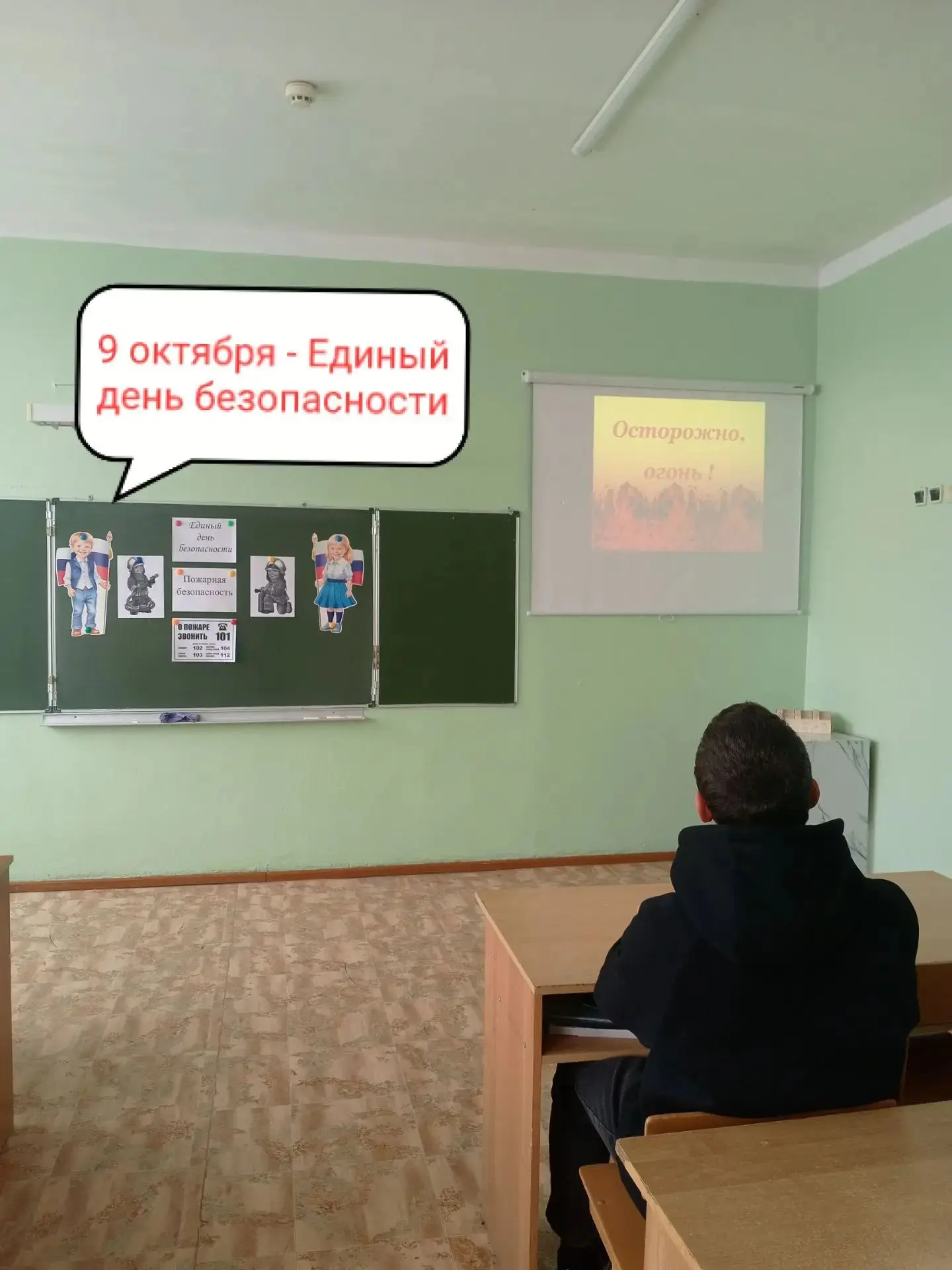 Сегодня, 9 октября, в рамках акции «Безопасность детства» для обучающегося 10 класса МА...