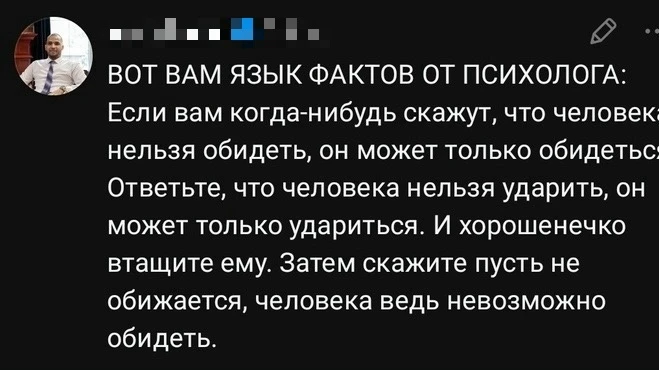 https://max.ru/motherinlawsocks