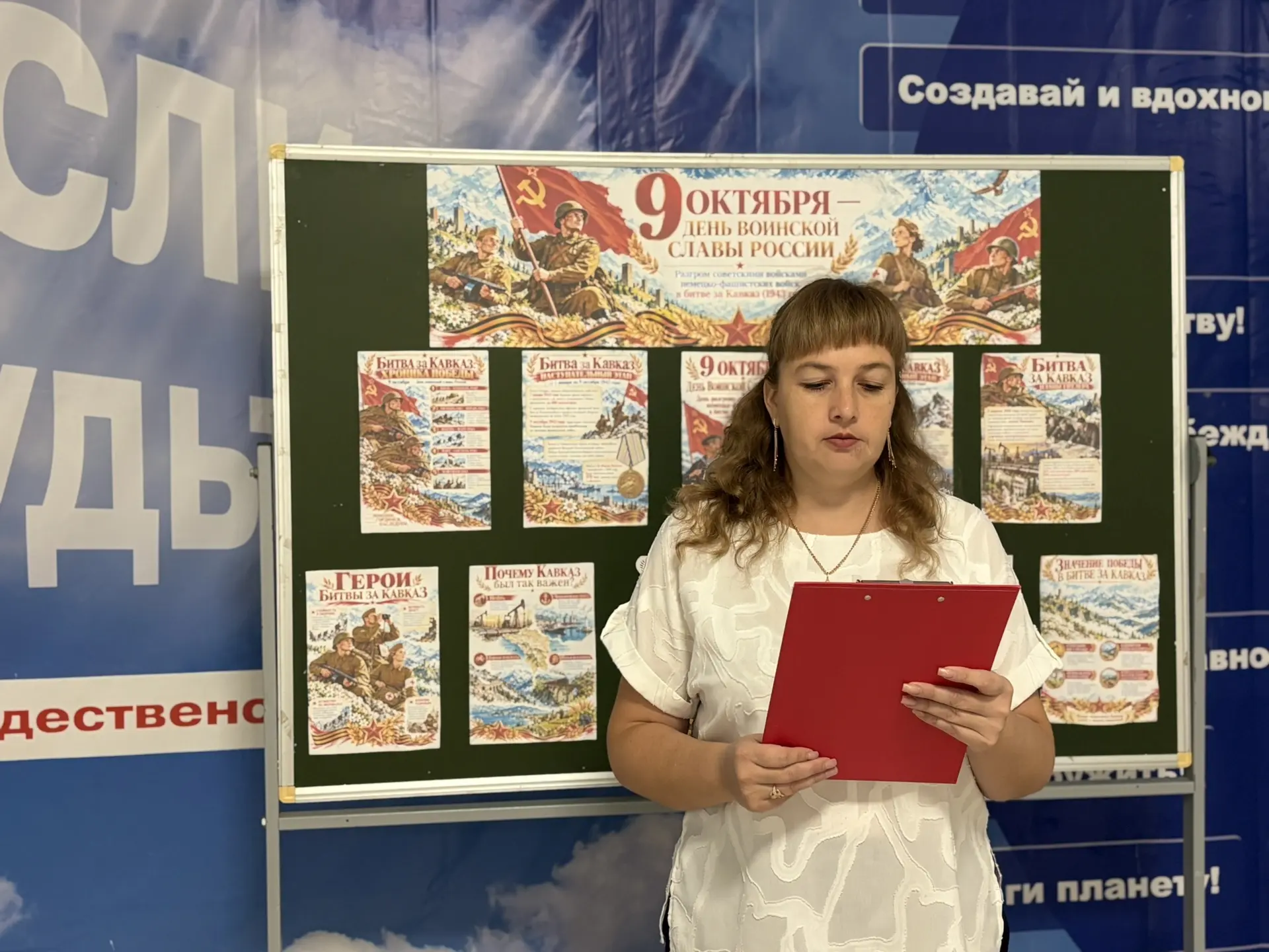 🎖 «Овеяна славой родная Кубань» — в нашей школе прошла торжественная линейка, посвящён...