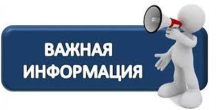 ❗Уважаемые жители и гости Советского района.