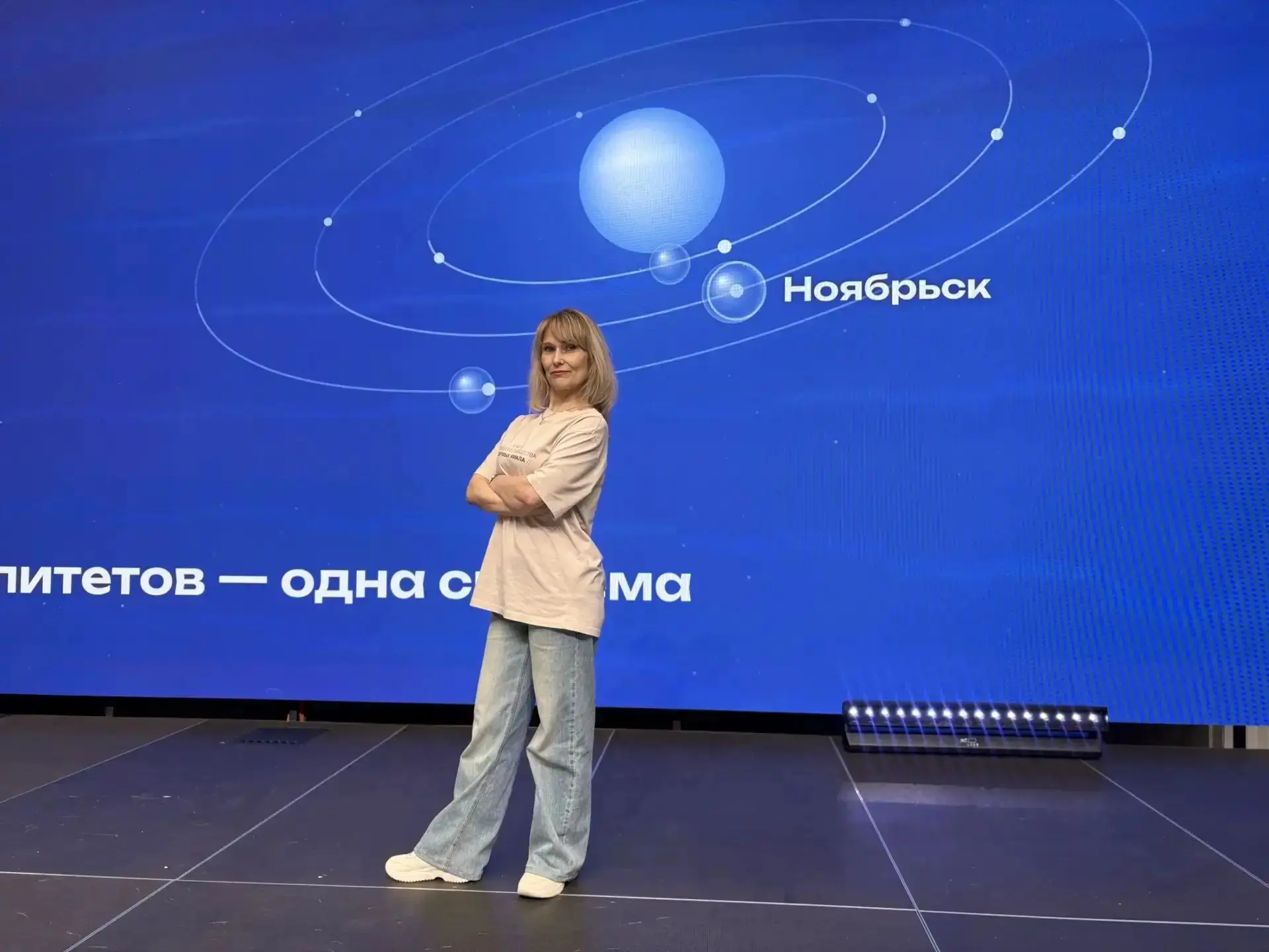 Наталья Валерьевна Адаркина на днях представляла нашу школу на региональном слёте наста...