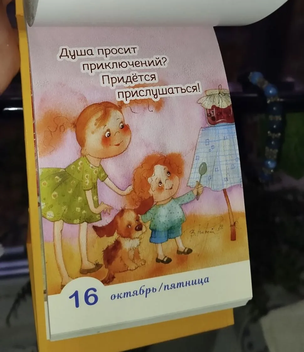 Утро доброе! ❤️🍁