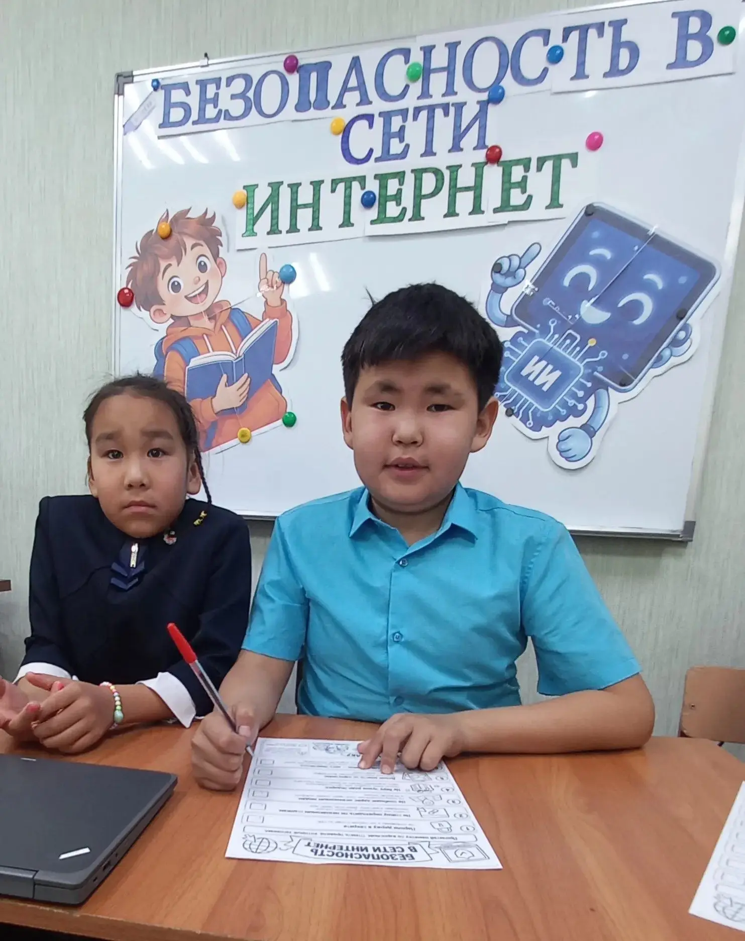 ❗️«Разговоры о важном»: учимся быть в безопасности в цифровом мире!