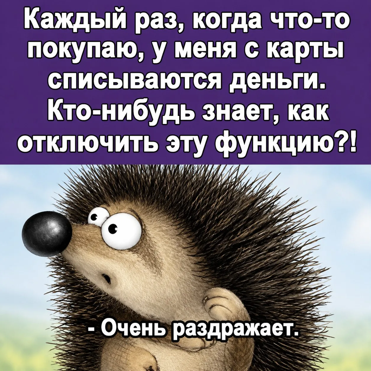 👑 Королева сарказма