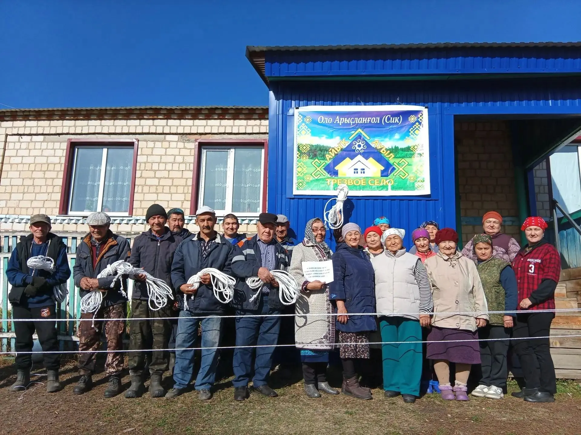 Оло Арыҫланғол  ауылы халҡы махсус хәрби операцияла йөрөүсе егеттәребеҙгә әүҙем ярҙам и...