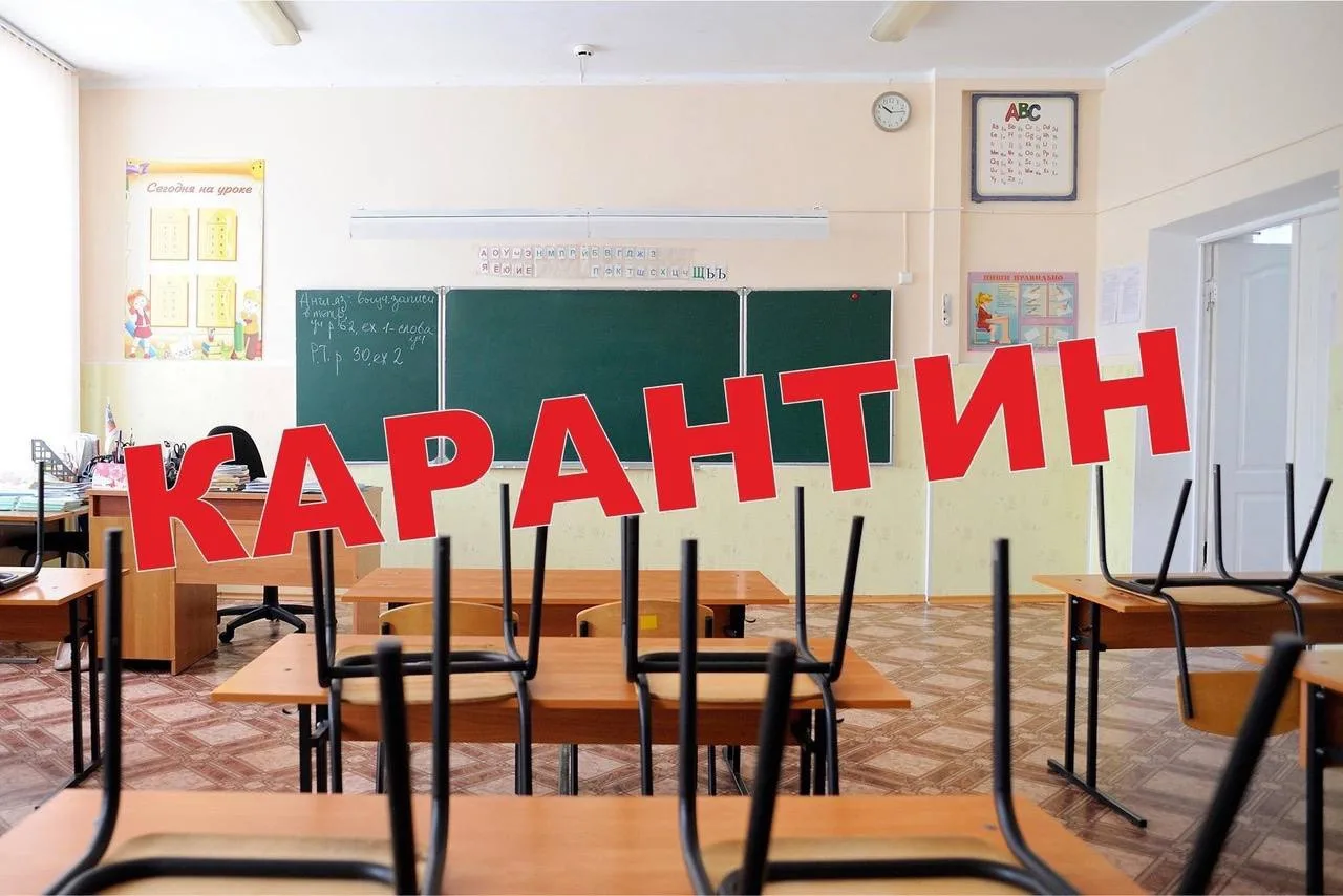 Карантин и дезинфекция: стало известно каким гепатитом заболели школьники