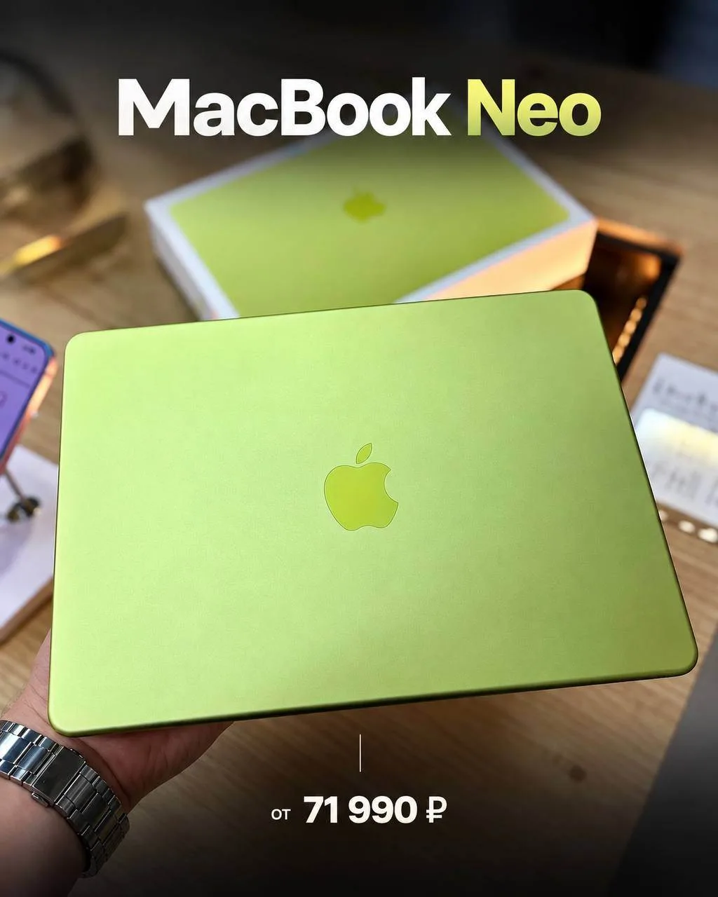 MacBook Neo.