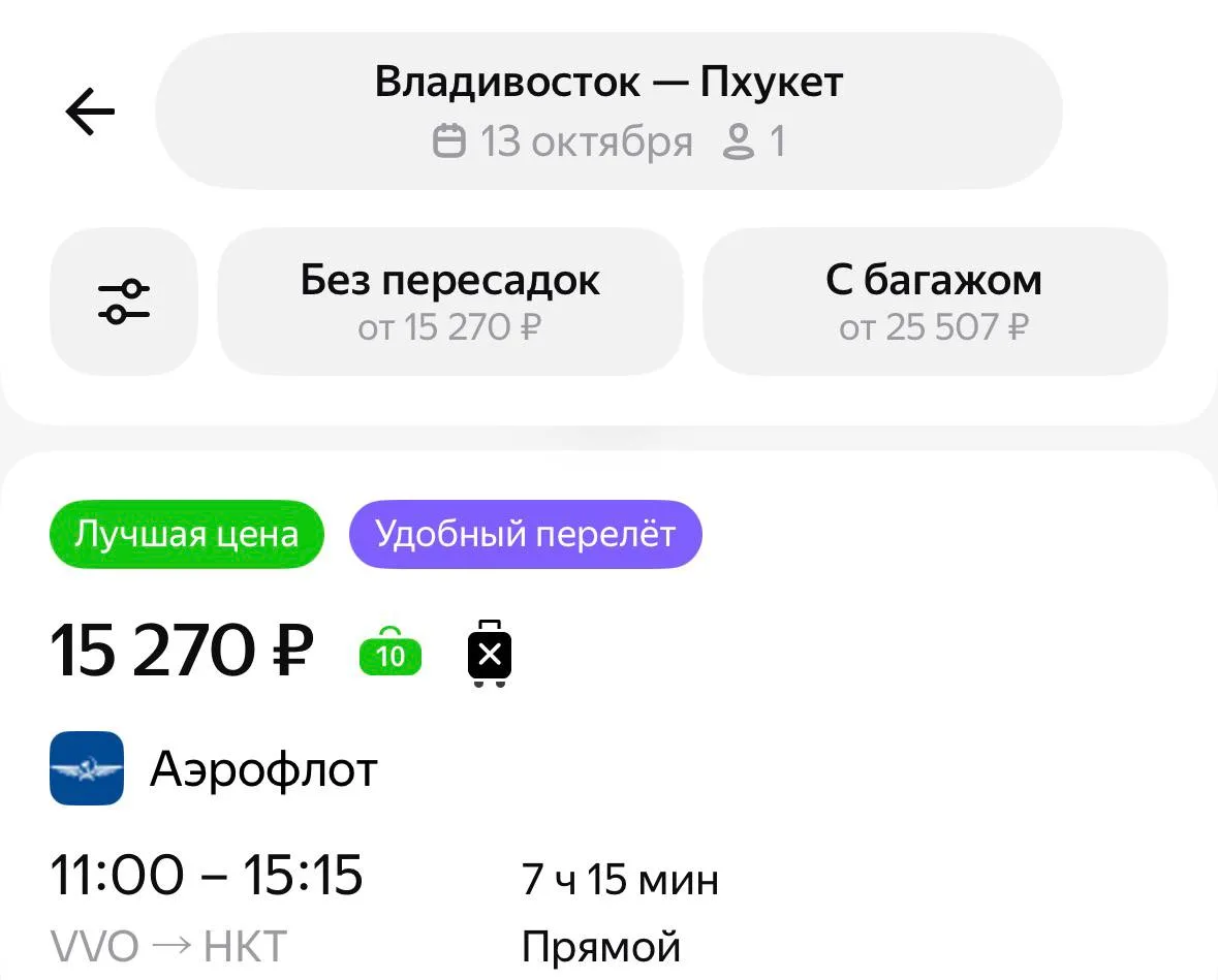 А теперь немного дальневосточной классики: