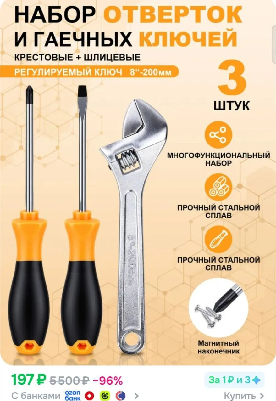 https://ozon.ru/p/o6863580