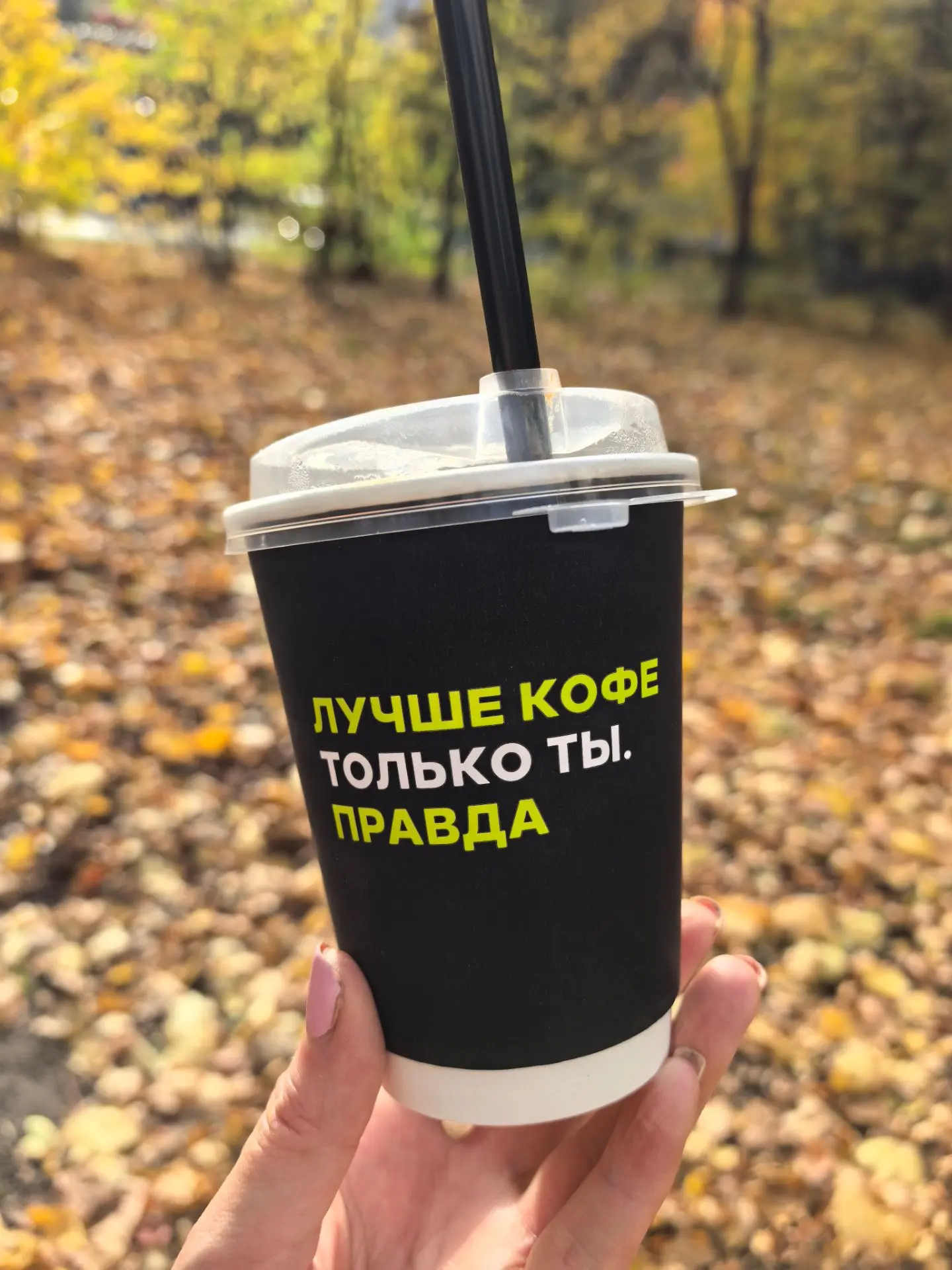 Доброе утро! Лучше кофе может быть только кофе побольше) #кофе@siriushorar