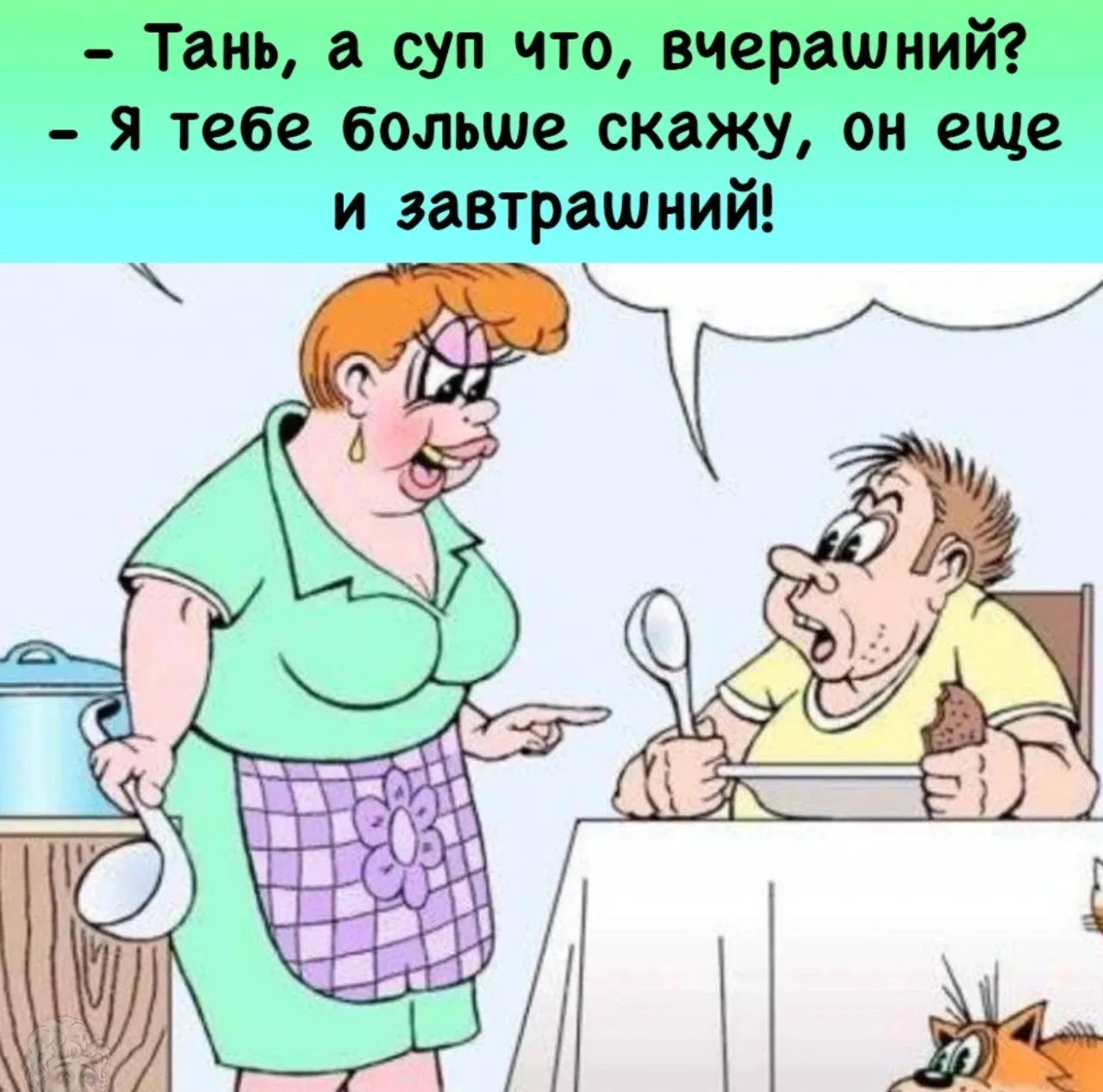 КОГДА ОДИН РАЗ СВАРИЛА БОРЩ И ОБЕСПЕЧИЛА СЕМЬЮ ЕДОЙ НА НЕДЕЛЮ ВПЕРЕД!