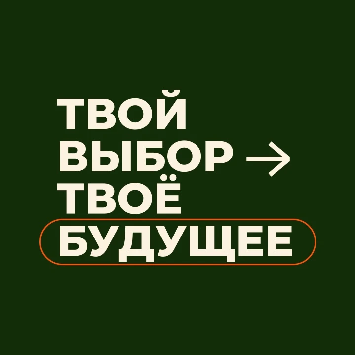 Стартуем в новый учебный год с ученической Конференцией