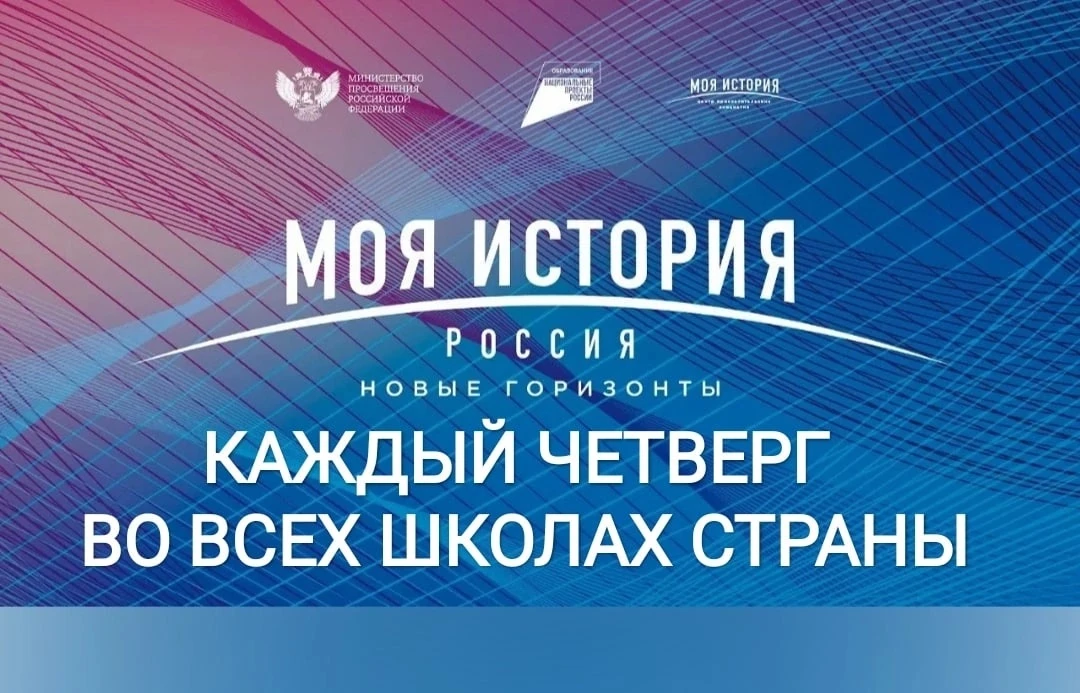 ⚡Энергия вокруг нас: школьники поговорили о будущем энергетики: