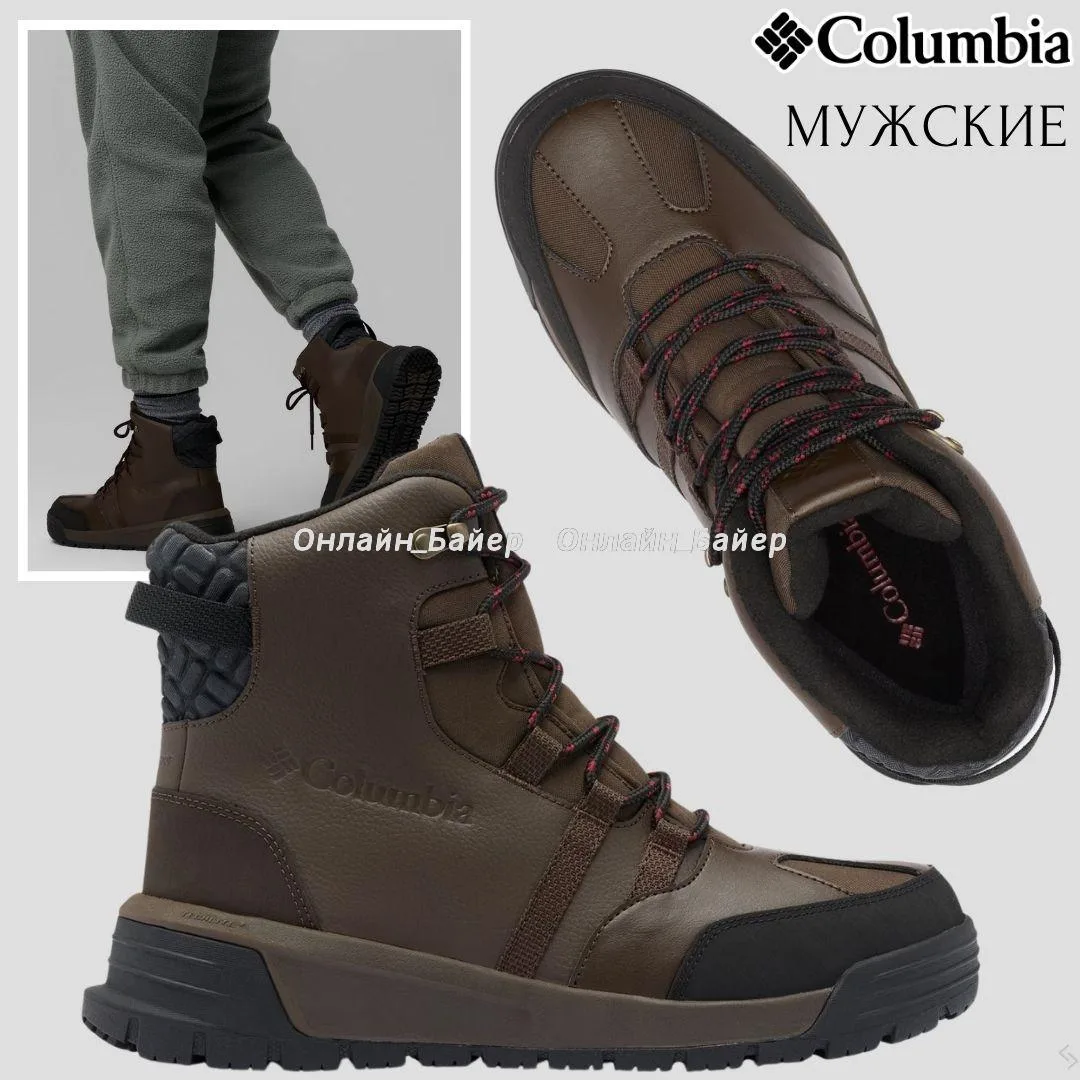 🇺🇸Columbia мужское