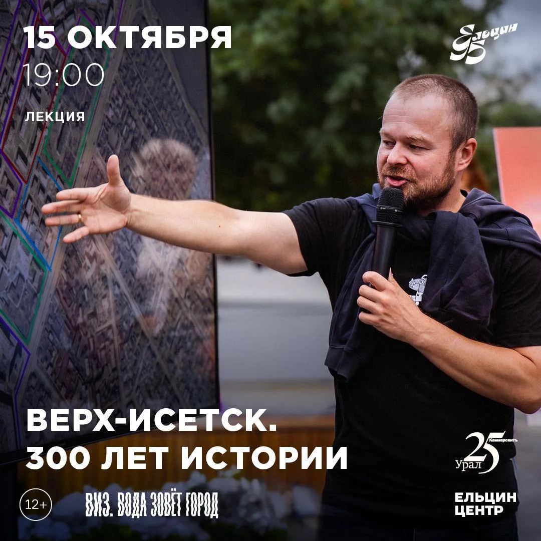 #ЛЕКЦИЯ@iz_doma_ekb