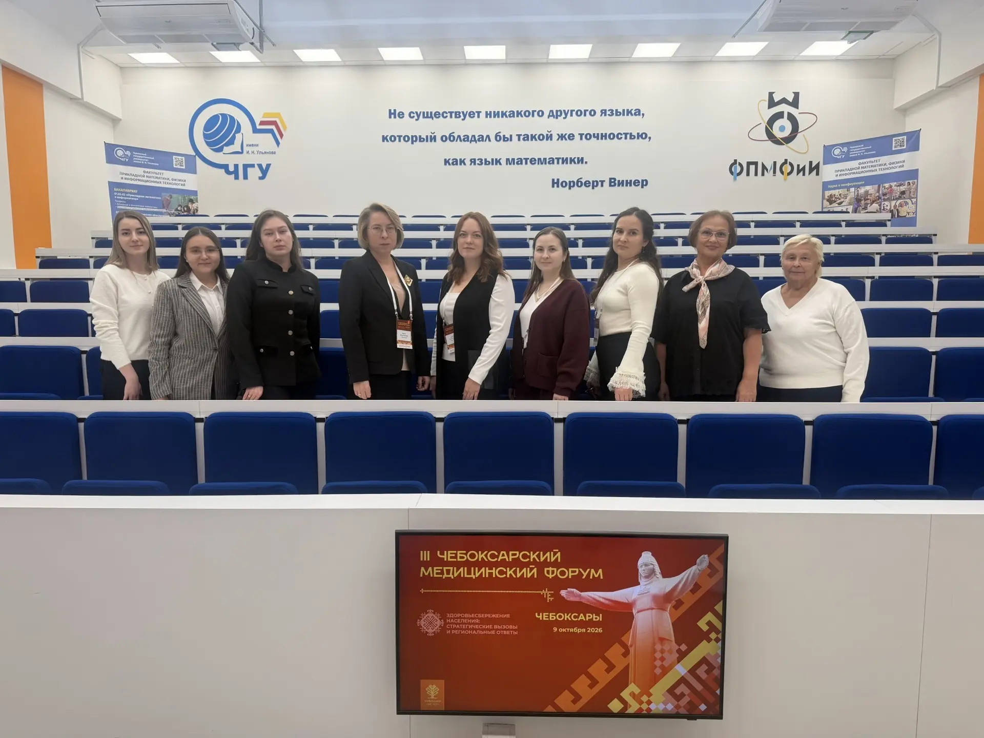 Офтальмологи представили на форуме мультидисциплинарный подход в лечении заболеваний глаз
