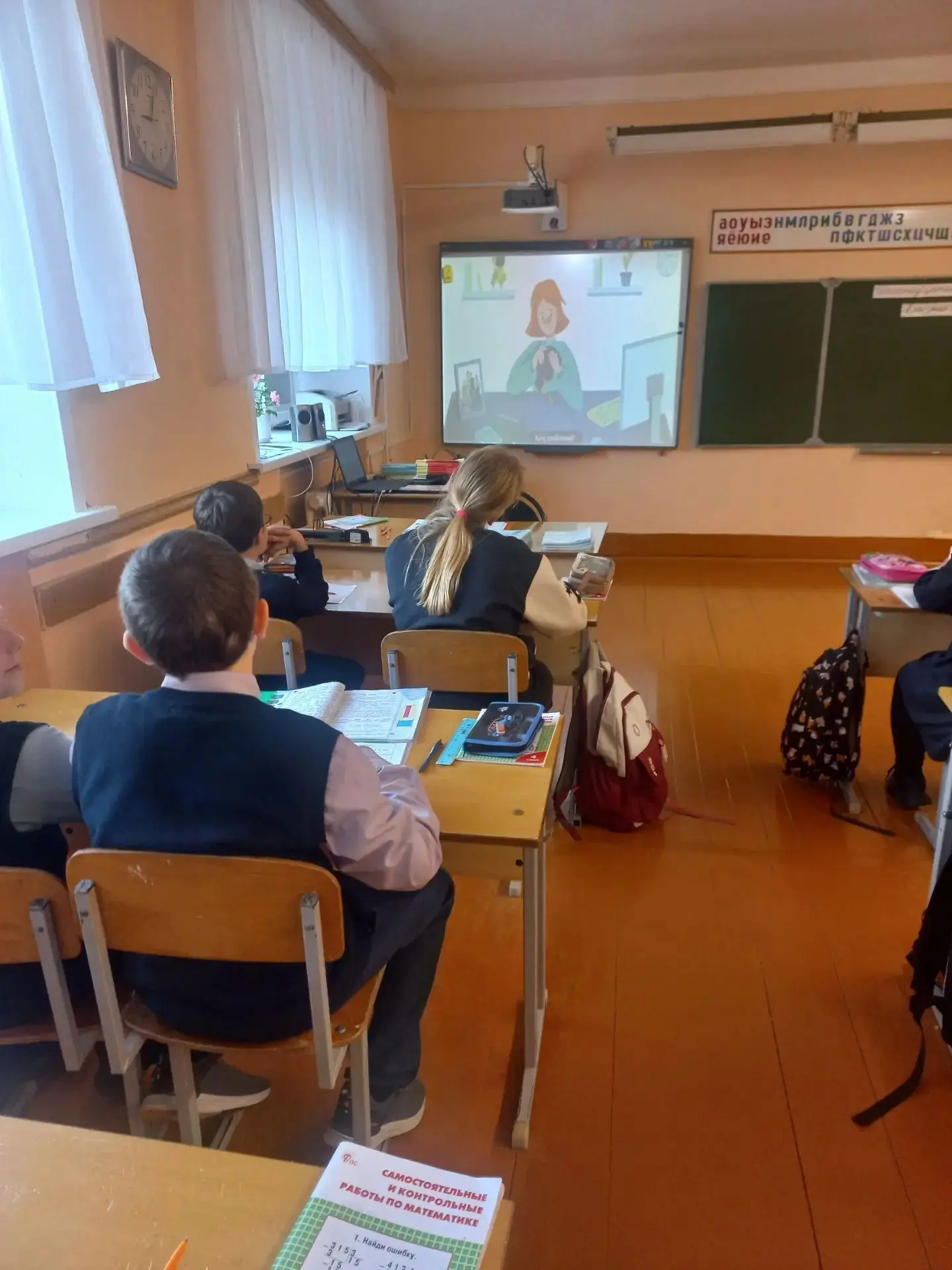 Вельмяйкина Н Н., учитель начальных классов , провела урок цифры в 4б классе по теме"Ис...