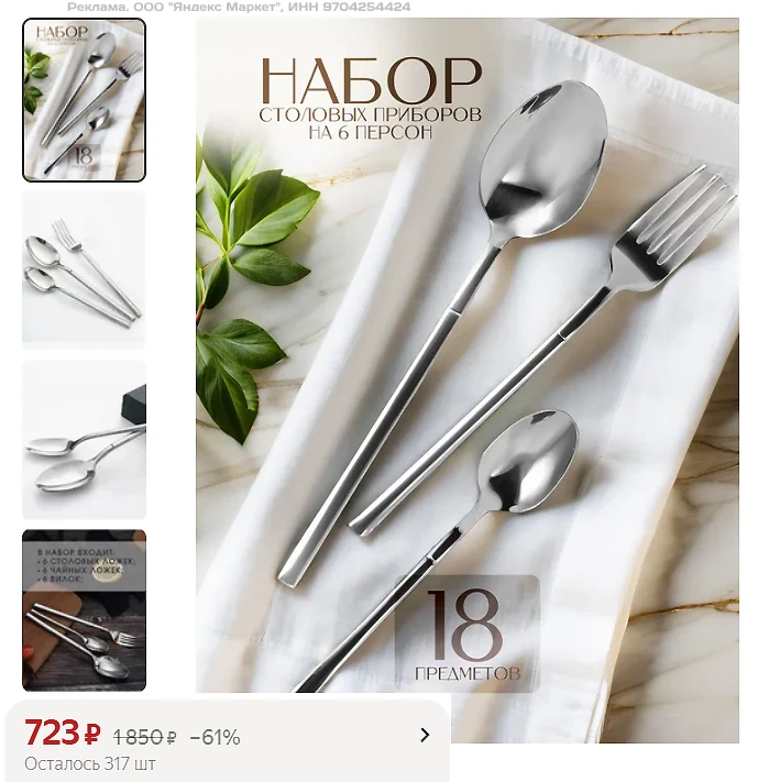 ❤️ЯНДЕКС МАРКЕТ