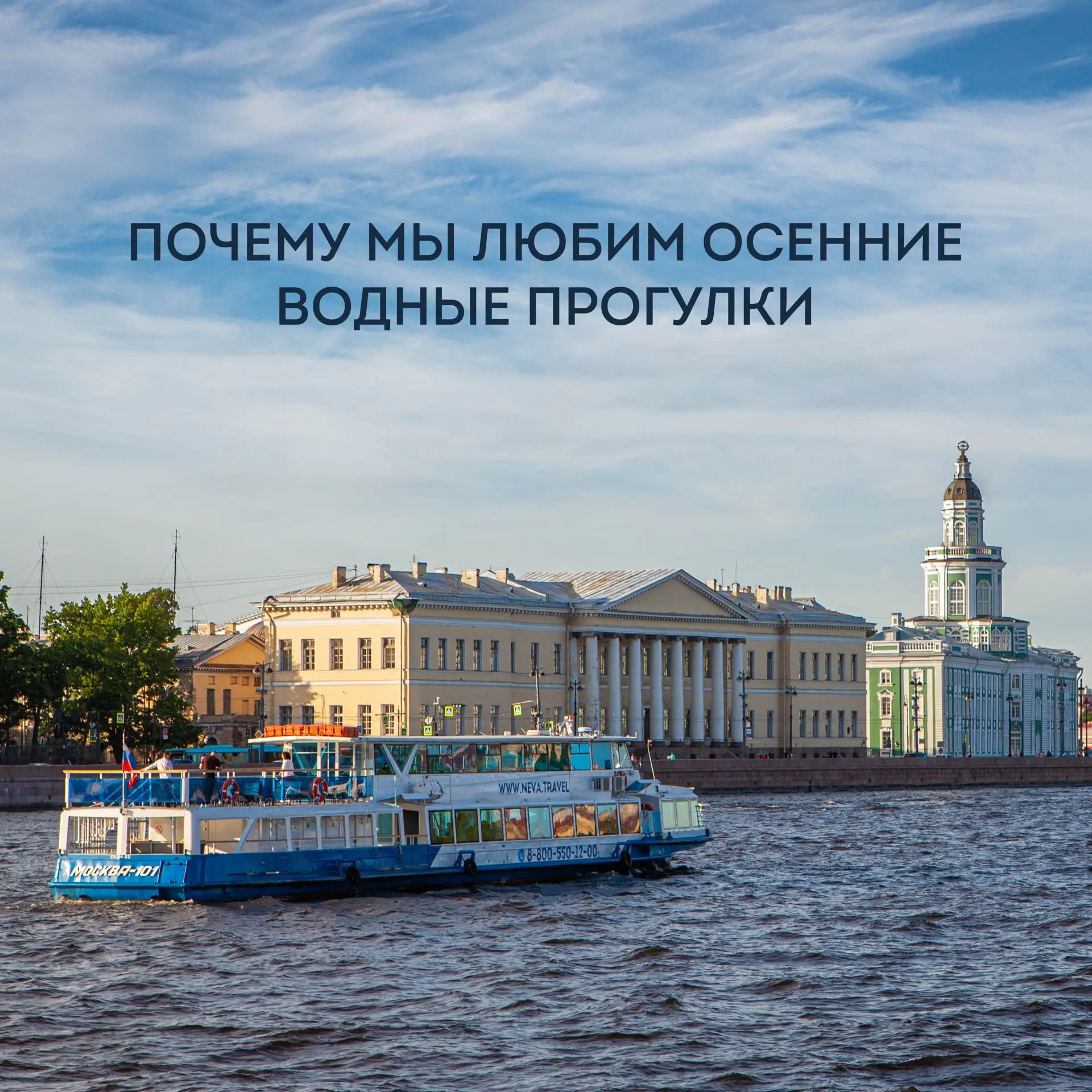 Несколько причин, по которым осень — лучшее время, чтобы отправиться на водную прогулку...