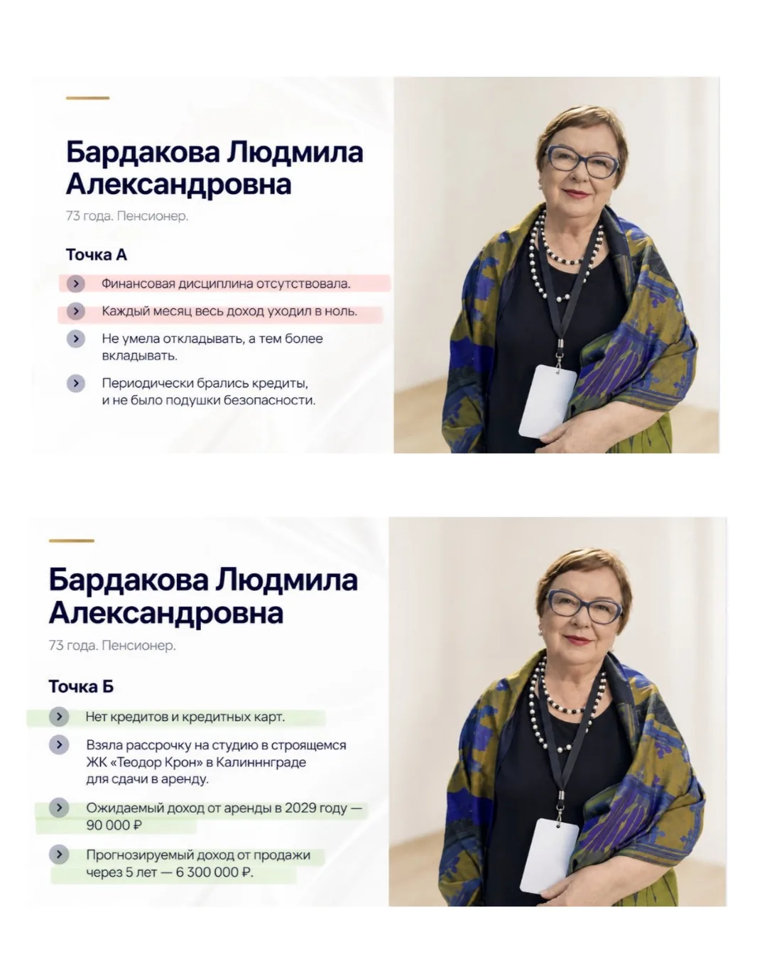😱 В 73 ГОДА КУПИТЬ ИНВЕСТИЦИОННУЮ НЕДВИЖИМОСТЬ?! А ПОЧЕМУ БЫ И НЕТ!