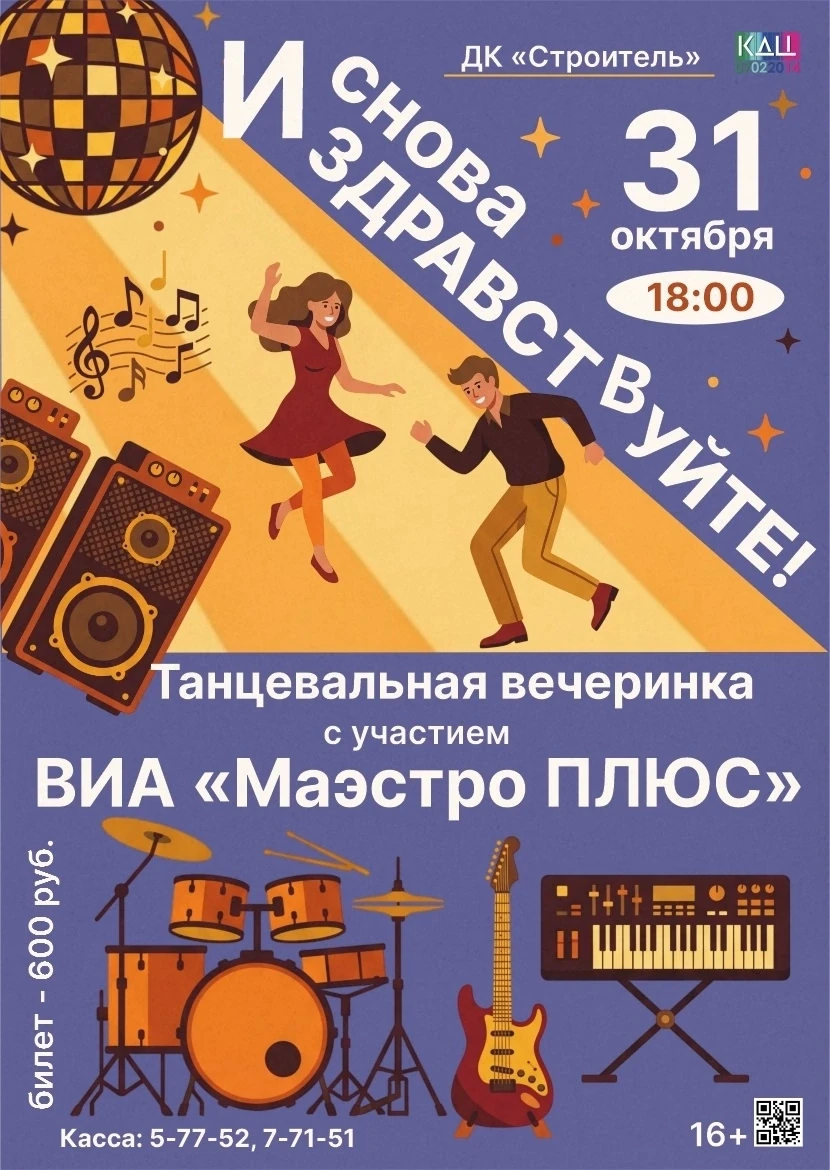 АКТИВНЫЙ ОТДЫХ, "ЖИВАЯ" МУЗЫКА, ДРУЖЕСКОЕ ОБЩЕНИЕ И НОВЫЕ ЗНАКОМСТВА!🎶🎷