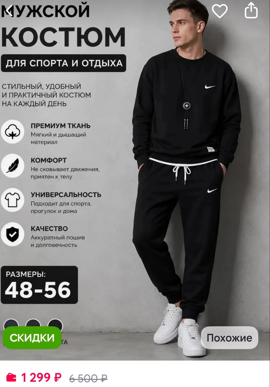 https://www.wildberries.ru/catalog/1255500857/detail.aspx