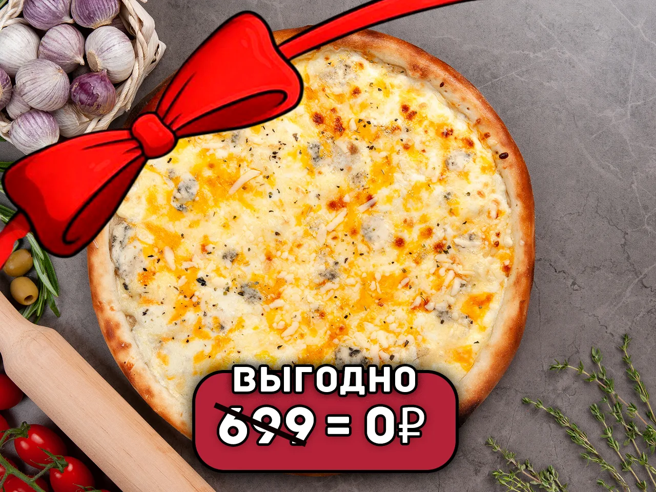 🎁 Пятница пришла, а с ней и подарочки! ❤️