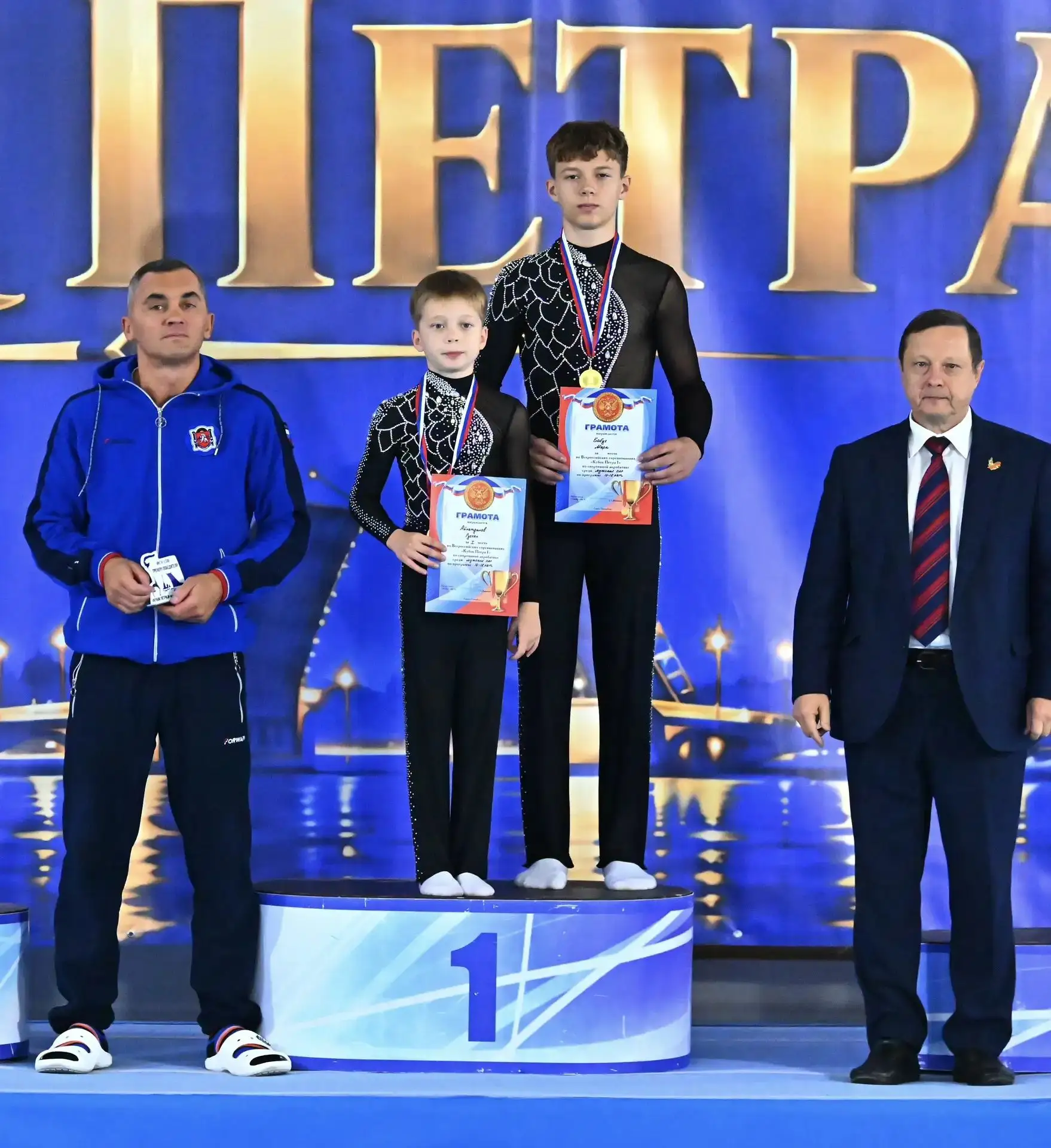 🏆 «Кубок Петра I»: Крым на высоте!