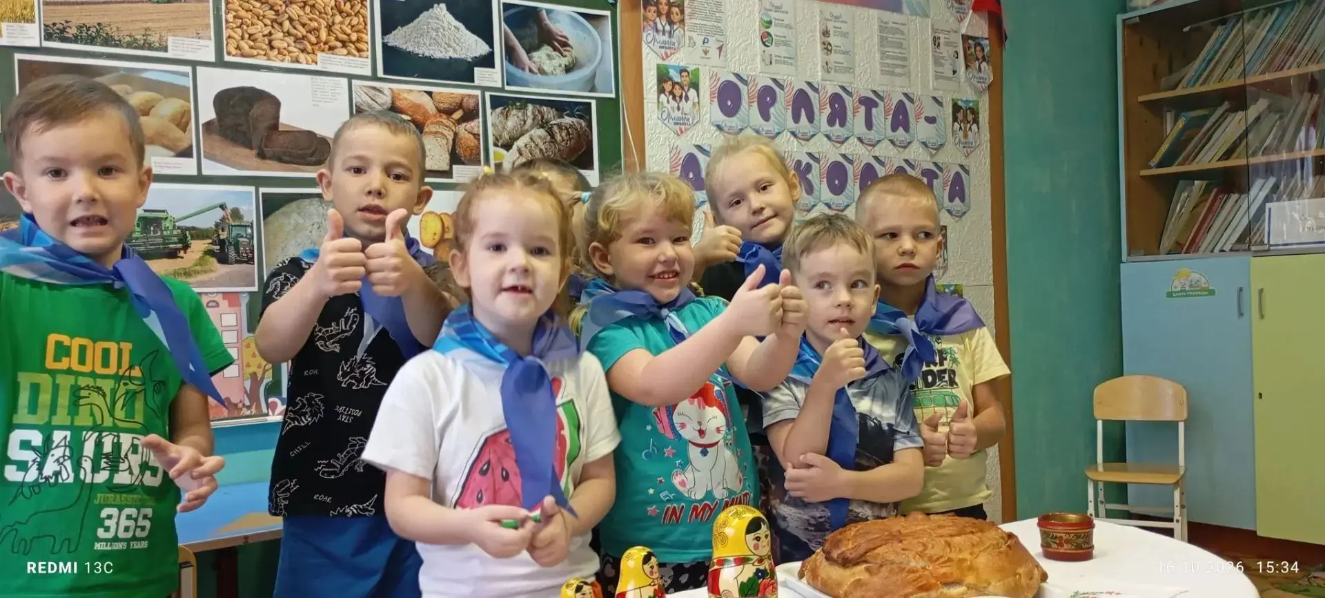 🍞 16 октября — Всемирный день хлеба! 🥖❤️