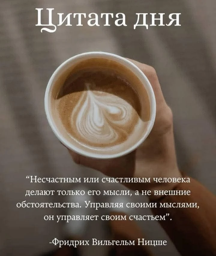 Немного мотивации на день))