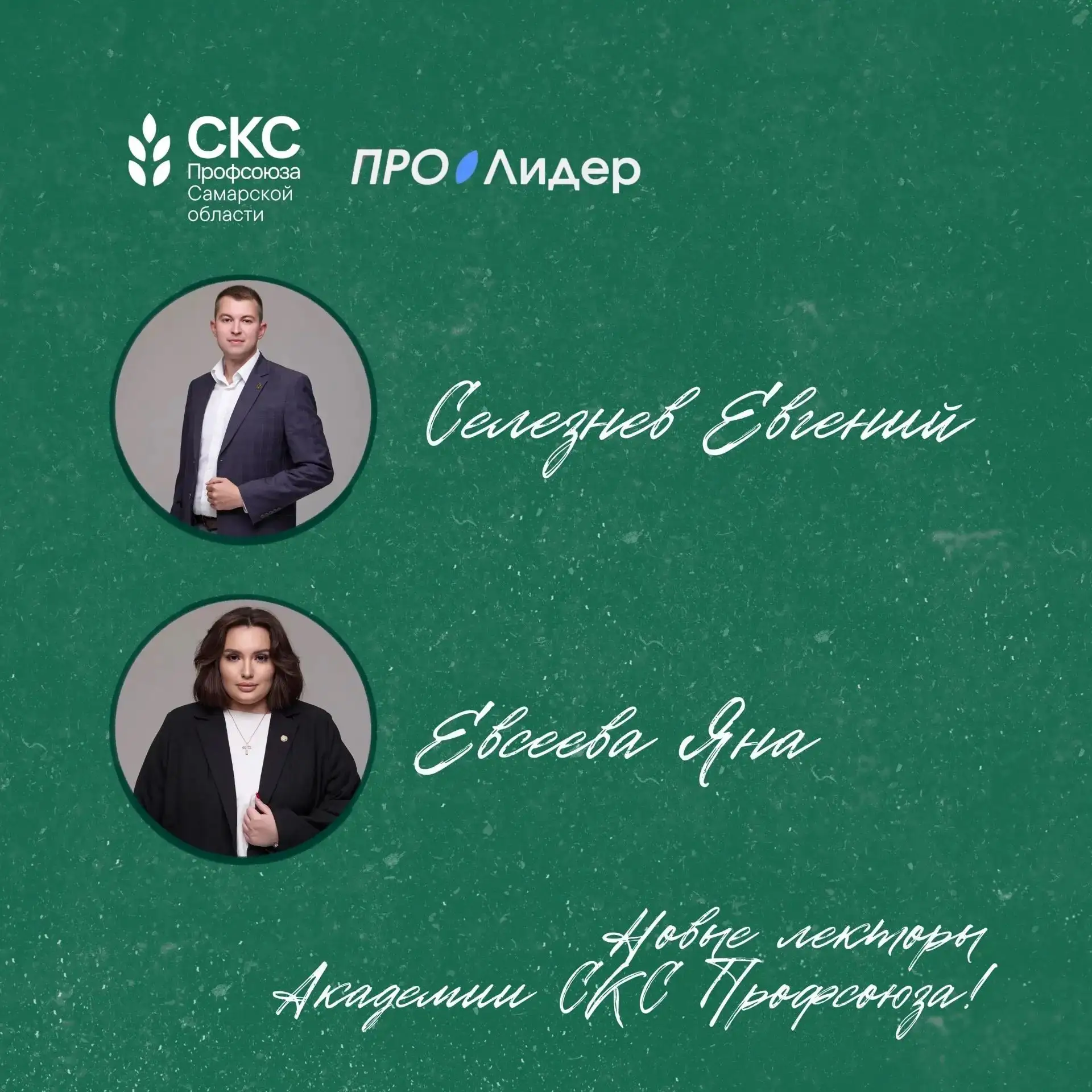 Будут глаголом жечь сердца людей 🗣
