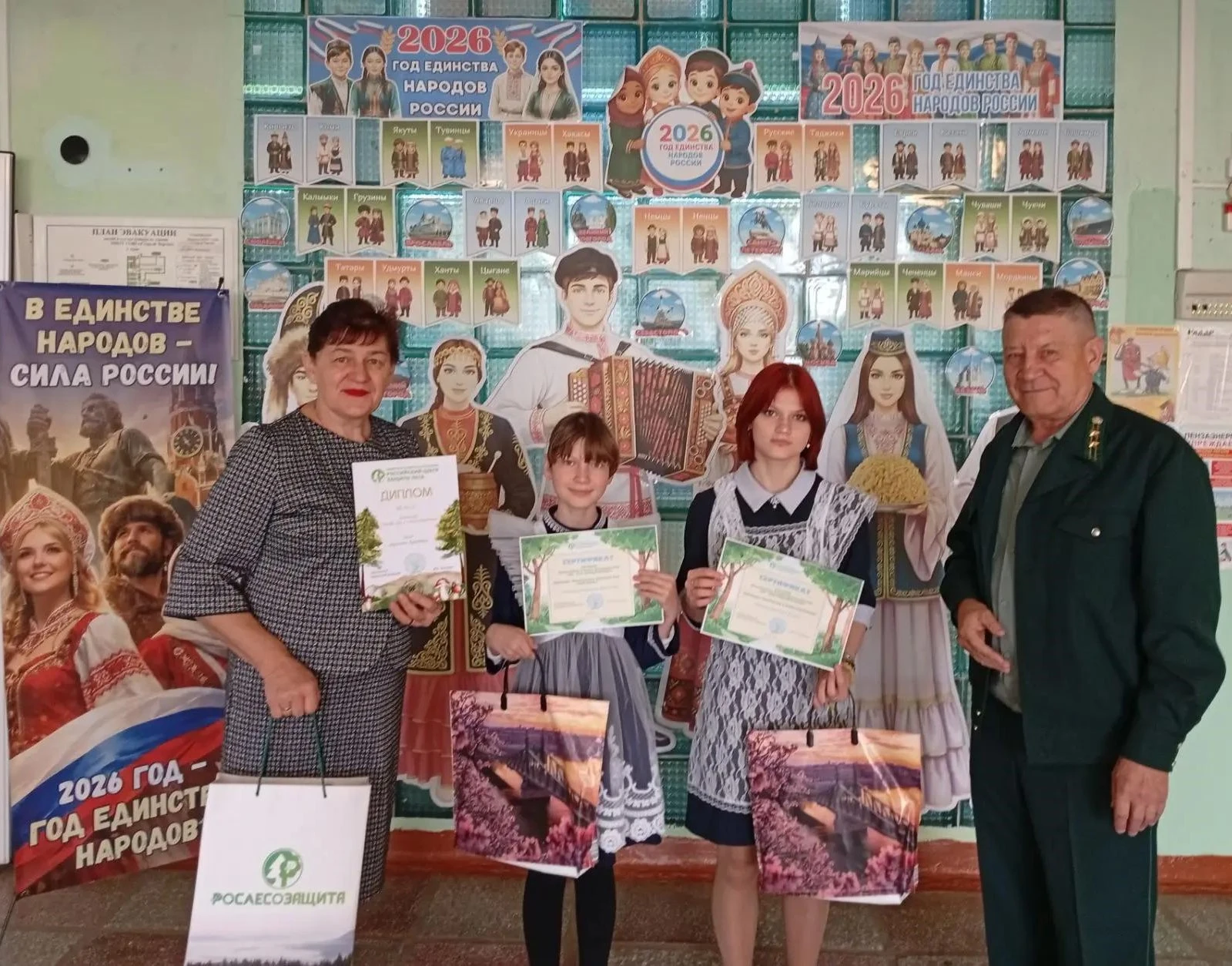 Поздравления участников и победителей конкурса  детских рисунков «Лес – наш главный инт...