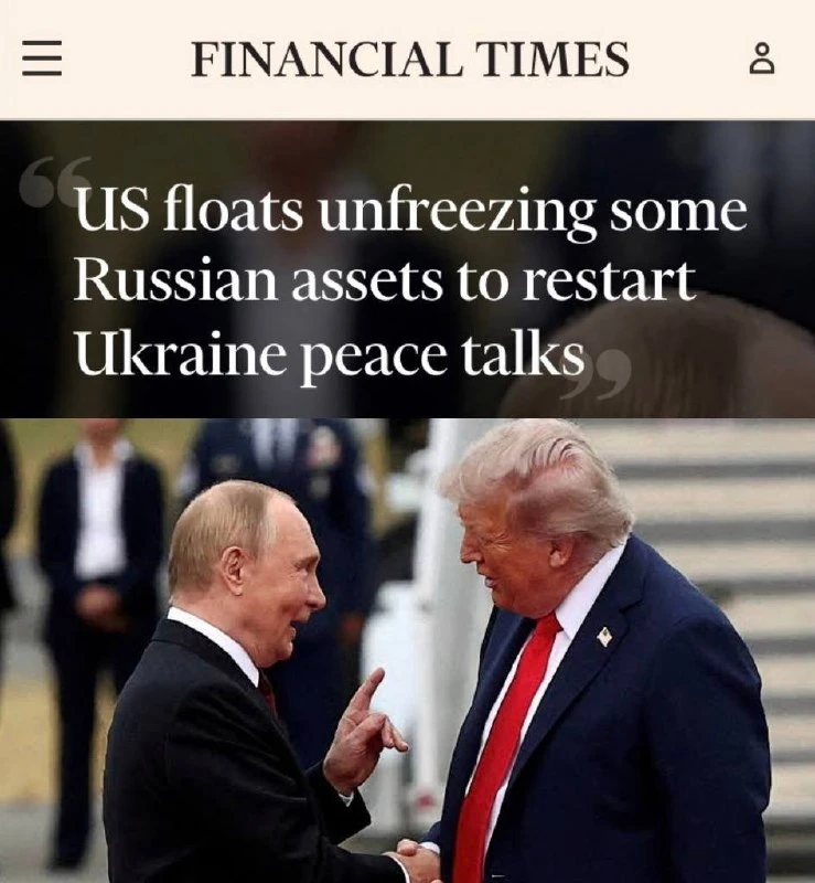 «США рассматривают возможность разблокировки части российских активов для возобновления...
