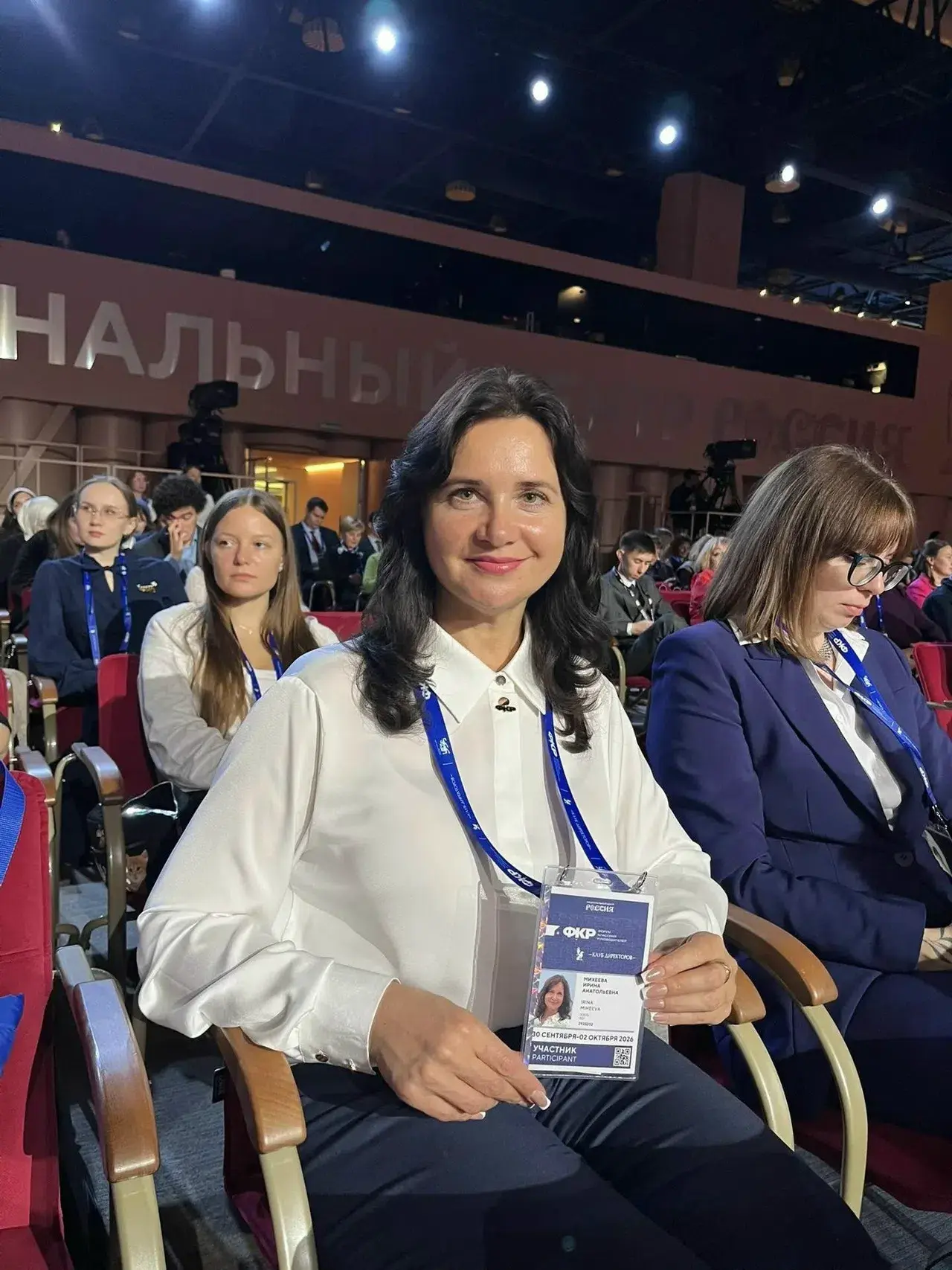 Вдохновение в масштабе страны