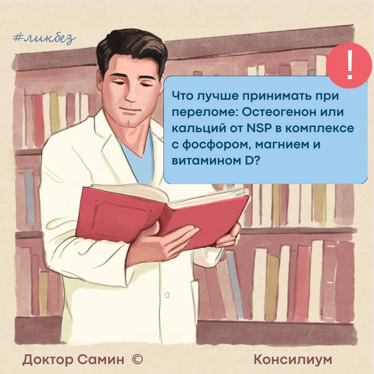 Добрый день!