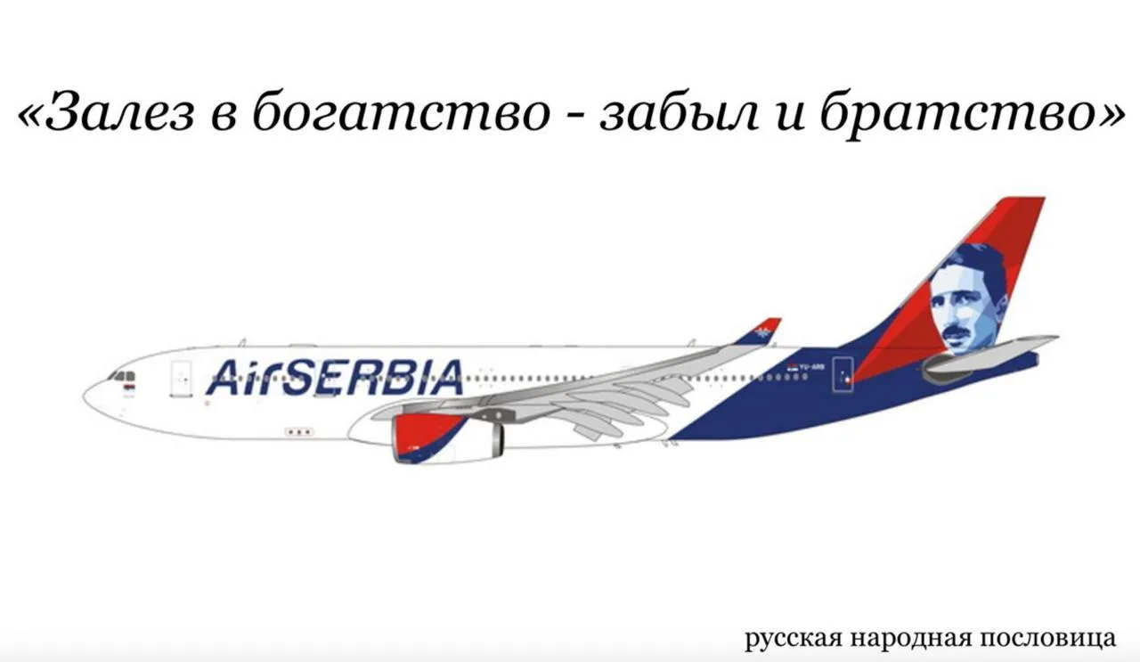 Так-так, православные, в декабре можно забросить себя из Питера в сербскую деревню за 1...