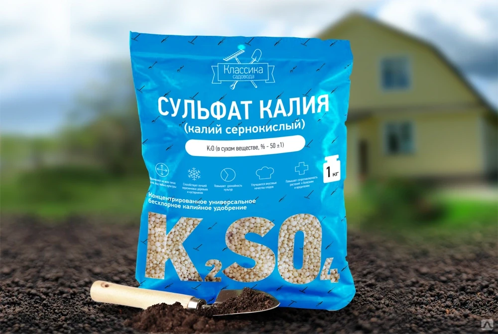 🍂 Сульфат калия или гумат калия: что выбрать и когда применять