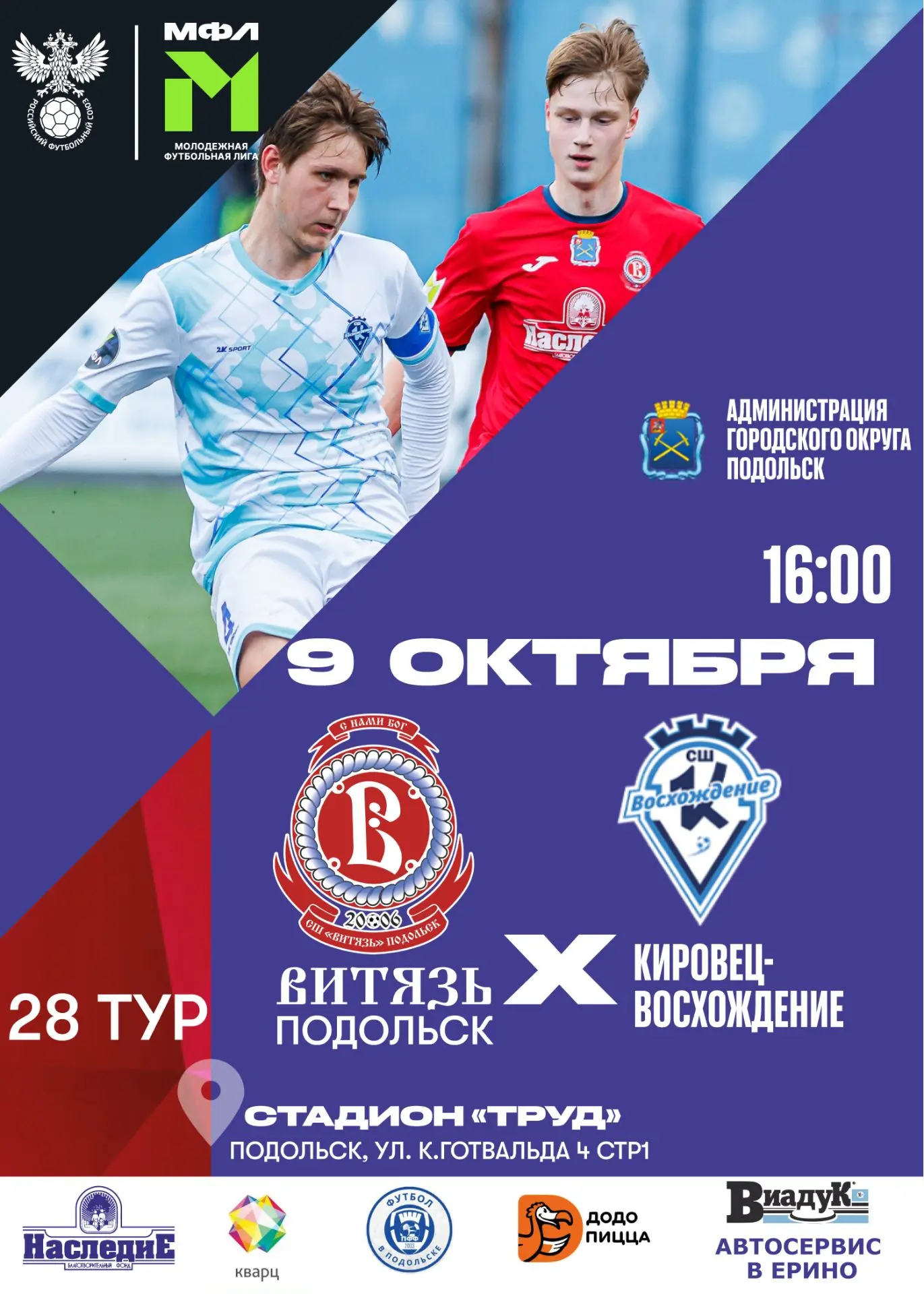 https://vkvideo.ru/live-71431367_456240070